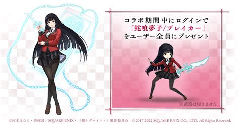all kakegurui games|Re:Discovery .